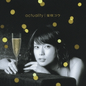 actuality ［CD+DVD］＜初回限定盤＞