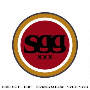 SPARKS GO GO/BEST OF S×G×G×90～98+