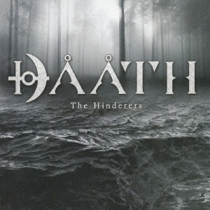 ザ・ヒンダラーズ