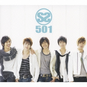 SS501  ［CD+ブックレット］＜初回限定盤＞