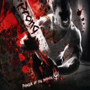 パワー・オブ・ザ・ダメージャー