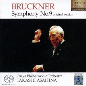 ブルックナー交響曲全集9 交響曲第9番 ニ短調(原典版) 