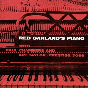 レッド・ガーランズ・ピアノ＜初回生産限定盤＞