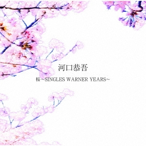 桜～SINGLES WARNER YEARS～