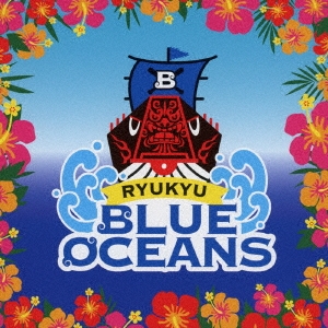 ブルーオーシャン