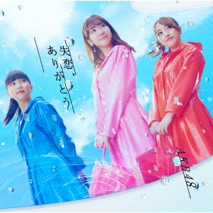 AKB48/꤬Ȥ CD+DVDϡ/Type C[KIZM-90663]