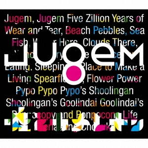 JUGEM ［CD+DVD］＜初回限定盤＞