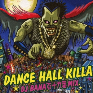 DANCE HALL KILLA DJ BANA百十九番ミックス