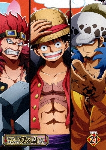 尾田栄一郎 One Piece ワンピース thシーズン ワノ国編 Piece 21