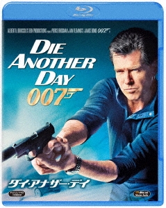 David Arnold/Die Another Day (OST)