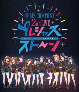 GEMS COMPANY 2nd LIVE プレシャスストーン LIVE Blu-ray&CD ［Blu-ray Disc+CD］