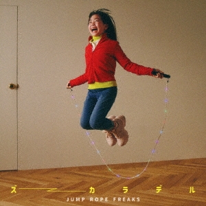 JUMP ROPE FREAKS ［CD+DVD］＜初回限定盤＞