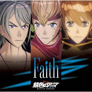 Faith＜通常盤＞