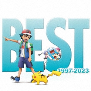 松本梨香/ポケモンTVアニメ主題歌 BEST of BEST of BEST 1997-2023