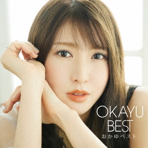 OKAYU BEST おかゆベスト ［CD+DVD］＜初回限定盤＞