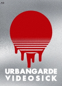 URBANGARDE VIDEOSICK～アーバンギャルド15周年オールタイムベスト・映像篇～