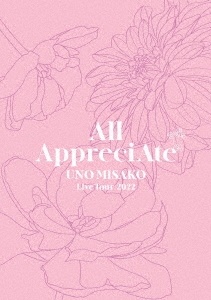 º̻ (AAA)/UNO MISAKO Live Tour 2022 -All AppreciAte- 2Blu-ray Disc+եȥ֥åϡס[AVXD-27640]