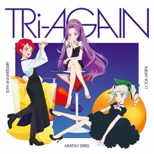 アイカツ!シリーズ 10th Anniversary Album Vol.11 TRi-AGAIN