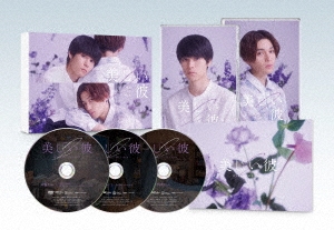 븶/ 2 &special edit version DVD-BOX[TCED-7028]