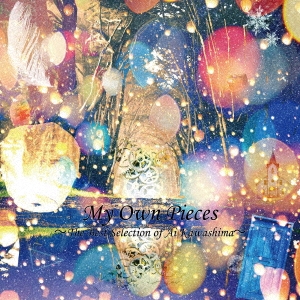 褢/My Own PiecesThe Best Selection of Ai Kawashima 3CD+DVDϡס[TRAK-201]