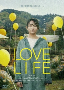 Ĺ/LOVE LIFE[BIBJ-3600]