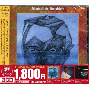 Abdullah Ibrahim/Υ㥺!!֥ɥ顦֥ҥإߥǥա١إեꥫ󡦥١إʡ١̸ס[SGJZ-1035]