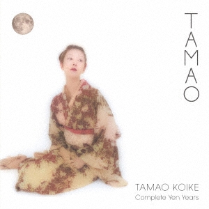 TAMAO - Complete Yen Years