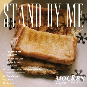 MOCKEN/STAND BY ME[FBAC-208]