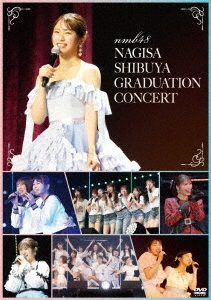 NMB48 渋谷凪咲 卒業コンサート