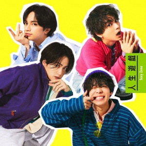 人生遊戯 [CD+DVD]＜初回限定盤A＞