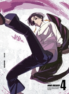 WIND BREAKER 4 ［Blu-ray Disc+CD］＜完全生産限定版＞