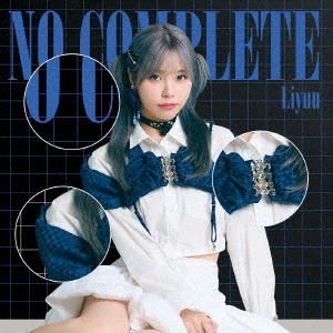 Liyuu/No Complete̾ס[LACM-24599]