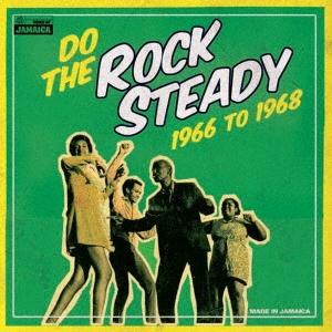 ドゥ・ザ・ロック・ステディ 1966-1968＜限定生産盤＞