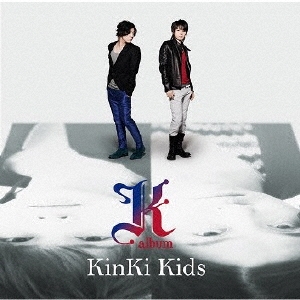 お歳暮・冬ギフト特集 2025 人気ランキング KinKi Kids/K album＜通常盤＞ 邦楽
