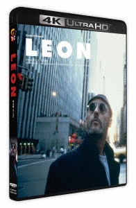 レオン 完全版 4Kレストア 普及版