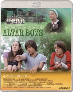 イノセント・ボーイズ