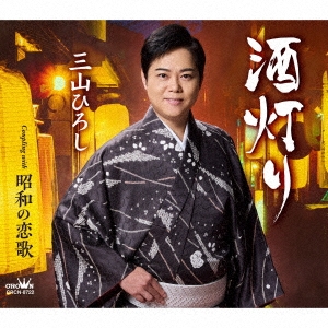 2025年1月16日付 TOWER RECORDS ONLINE ウィークリーTOP30(J-POP 2025年1月16日付 TOWER RECORDS ONLINE ウィークリーTOP30(J-POP