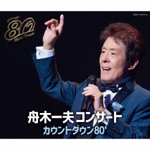 42444β
