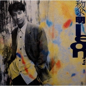 サマーセール ミニグランド バンドル Leon Lai/Leon＜完全生産限定盤＞ 洋楽