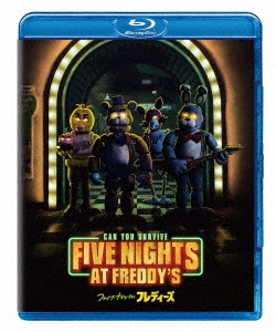 ファイブ・ナイツ・アット・フレディーズ