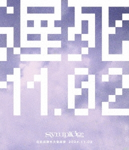 syrup16g/ٻ11.02 -ë粻Ʋ-[UKDZ-0269-BD]