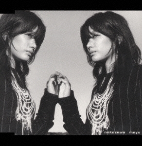 他の誰でもないあなたは