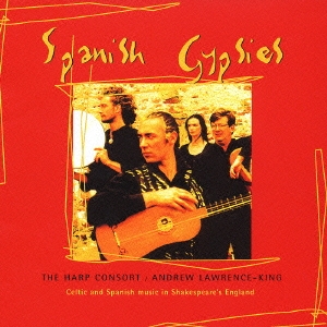 スパニッシュ･ジプシーズ<スペインのロマ> シェイクスピア時代のイングランドのケルトとスペイン音楽