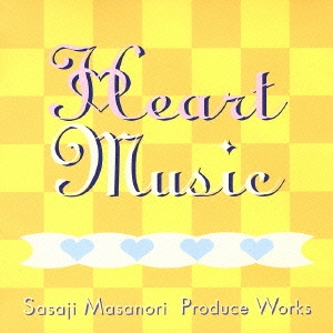 HEART MUSIC ～笹路正徳プロデュース・ワークス～