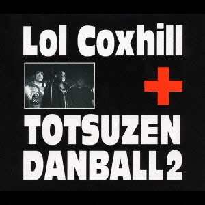 Lol Coxhill+突然段ボ-ル2