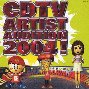 CDTV ARTIST AUDITION 2004!
