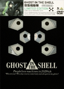 GHOST IN THE SHELL 攻殻機動隊 Limited Edition
