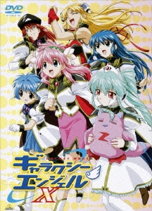 ギャラクシーエンジェルX 1～3＜初回生産限定版＞