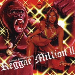 Dancehall Premier Presents Reggae Million II