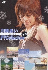PV Collection+α